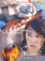 妇女的美容院